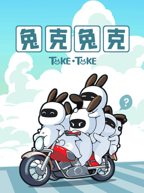 h色漫画_兔克兔克封面在线看